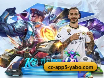 国际化进程 - YaboSports